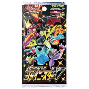ポケモンカードゲーム ソード＆シールド 拡張パック スターバース BOX