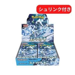 ポケモンカードゲーム ポケモンカード VSTARユニバース box シュリンク