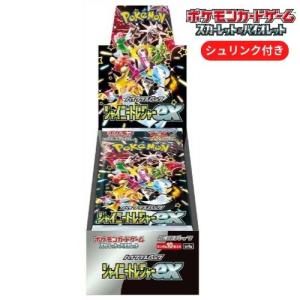 ポケモンカードゲーム 新品・未開封シュリンク付 バトルパートナーズ