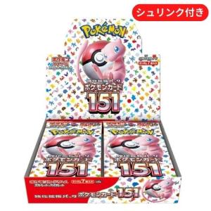 ポケモンカードゲーム 即日配送！新品未開封 黒炎の支配者 BOX