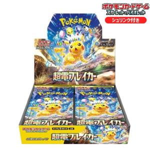 ポケモンカードゲーム 即日配送 新品未開封 漆黒のガイスト BOX