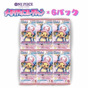 BANDAI（バンダイ） ONE PIECEカードゲーム 最強の3兄弟PACK