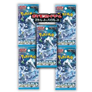 ポケモンカードゲーム 5パックセット 新品未開封 レイジングサーフ