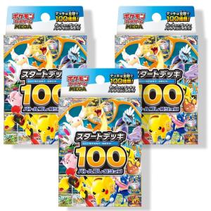 ポケモンカードゲーム 【新品未開封】ポケモンカードゲーム MEGA