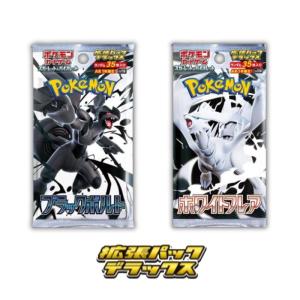 ポケモンカードゲーム MEGA 拡張パック メガブレイブ ※バラ30P