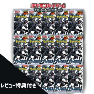 ポケモンカードゲーム 新品未開封 2BOXセット ブラックボルト ホワイト