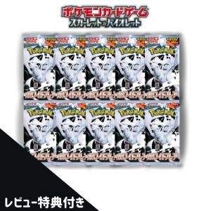 ポケモンカードゲーム ラッピングOPあり 11月発売 予約 レビューくじ