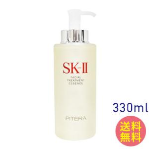 SK-II（エスケーツー） ○ 3本セット フェイシャル トリートメント