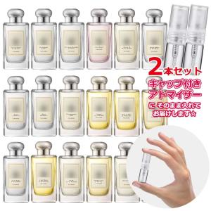 JO MALONE LONDON（ジョーマローンロンドン） [Petite香]お試し香水