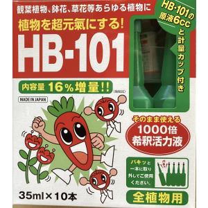 フローラ 天然活力剤 HB-101 500cc (100%天然植物エキスの活力液