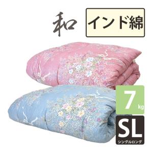 西川（nishikawa） 【数量限定！大特価！】【京都西川】ローズラジカル