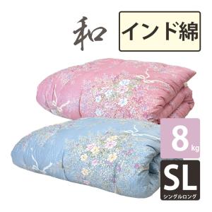 西川（nishikawa） 【数量限定！大特価！】【京都西川】ローズラジカル