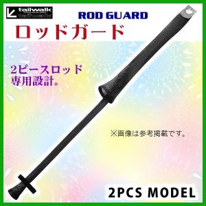 ステンレス内蔵エイガード サスケレイズ Lサイズ（26-27cm）SUS-K RAYS