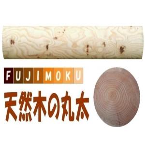 丸太（長さ100cm直径15cm） 背割り・ロータリー加工丸太 ※別途送料を