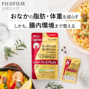 明治薬品 シボラナイト プレミアム 30粒 15日分 機能性表示食品 体脂肪