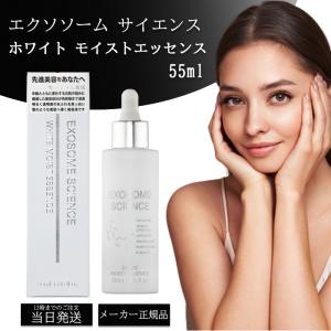 CELLULA チェルラーブリリオ 30ml n ナイアシンアミド 美容液 メラニン