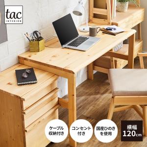 吉桂 机 おしゃれ デスク 木製 無垢 コンパクトデスク 幅70cm 幅90cm