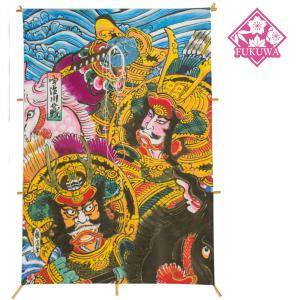 和凧 カイト (七福神 大凧) 日本製 T-404-703 : 福和工芸 - 通販