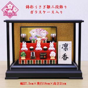 五月人形 兜飾り コンパクト おしゃれ モダン ケース 入り (碧〜Aoi