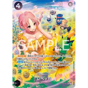 ONE PIECEカードゲーム 【パラレル】OP14-112 ボア・ハンコック SR