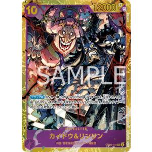 パラレル】ユニオンアリーナ UA39BT/KIN-1-058 テリーマン (SR