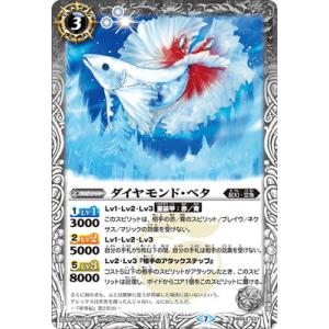 BANDAI（バンダイ） バトルスピリッツ/CB05-XX01 インペリアルドラモン