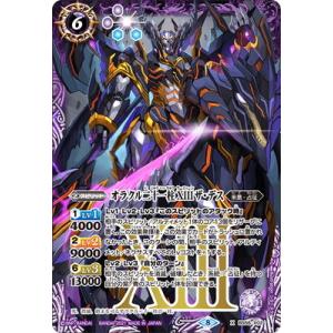 BANDAI（バンダイ） バトルスピリッツ BS56-025 スカラベビートル