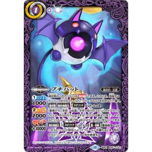 BANDAI（バンダイ） バトルスピリッツ BS67-XV01 魔界七将デスペラード