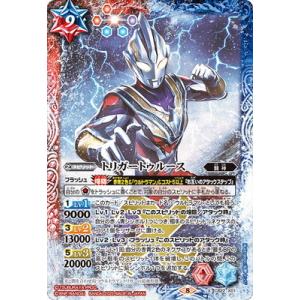 ウルトラマン フュージョンファイト! ウルトラマンカードゲーム SSSP