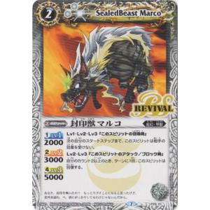 BANDAI（バンダイ） バトルスピリッツ P20-02 獅子王剣ナイトオーダー