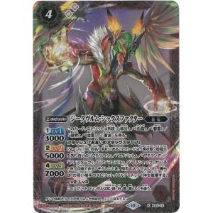 BANDAI（バンダイ） バトルスピリッツ P23-07 極龍帝ジーク・ソル