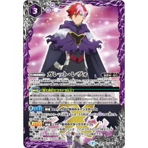 BANDAI（バンダイ） バトルスピリッツ【ウエハース版】BS51-10thX04 超