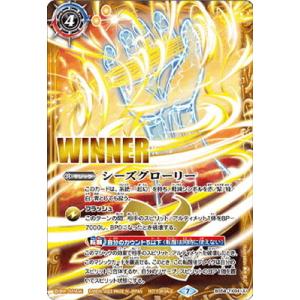 BANDAI（バンダイ） バトルスピリッツ/BSC32-009 蒼海の神域 : フル