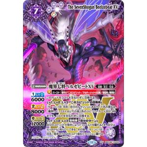 BANDAI（バンダイ） バトルスピリッツ 【SECRET】BSC45-XV04 鎧神機