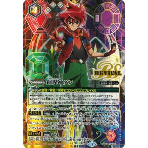 BANDAI（バンダイ） バトルスピリッツ PX25-04 六楯皇締ケイ【2025