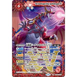 永遠のキズナ 馬神 弾(X)(PX20-01) バトルスピリッツ : トレカショップ