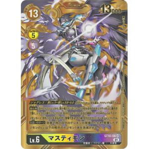 デジモン デジモンカードゲーム 【パラレル】BT11-083 レディー