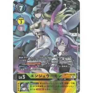 デジモン デジモンカードゲーム 【プロモーション】BT5-092 白峰ノキア