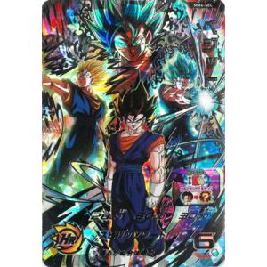 BANDAI（バンダイ） スーパードラゴンボールヒーローズ UGM7-SEC3