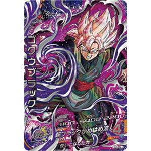 BANDAI（バンダイ） スーパードラゴンボールヒーローズ UGM7-SEC3