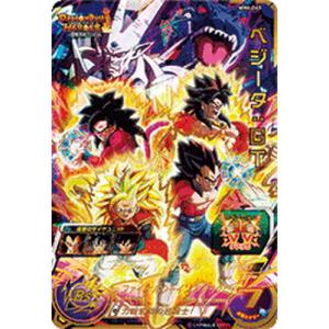 BANDAI（バンダイ） スーパードラゴンボールヒーローズ UGM1-SEC LC