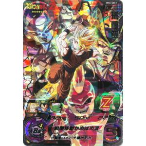 スーパードラゴンボールヒーローズ BM3-SEC2 UR 孫悟空 （未開封