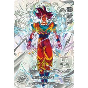 BANDAI（バンダイ） スーパードラゴンボールヒーローズ UGM4-067