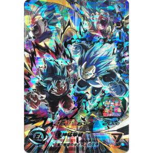 ドラゴンボールヒーローズ 第7弾 UR バイオブロリー 【バイオ怪光線