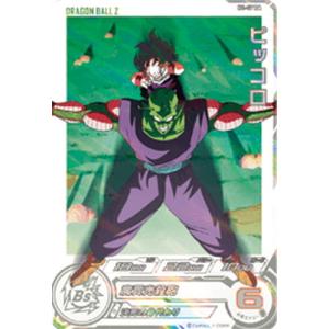 ドラゴンボールスーパーダイバーズ SDV7-019 GDR☆ ベジット（パラレル