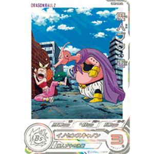 ドラゴンボールスーパーダイバーズ SDV1-049 GDR☆ ブロリー（パラレル