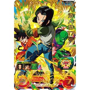 BANDAI（バンダイ） スーパードラゴンボールヒーローズ/UM1-SEC 孫悟空