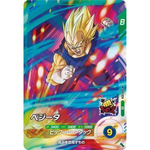 BANDAI（バンダイ） ドラゴンボールスーパーダイバーズ 【パラレル