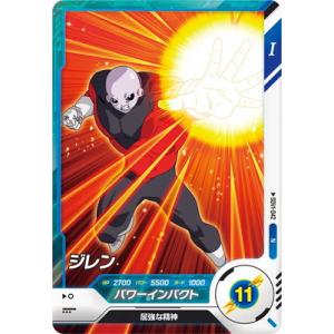 BANDAI（バンダイ） ドラゴンボールスーパーダイバーズ SDV6-034