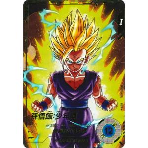 ドラゴンボールスーパーダイバーズ SDV4-028 GDR☆ 人造人間18号